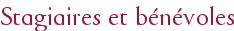 Stagiaires et bénévoles